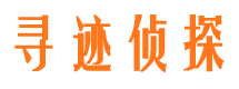 西安外遇调查取证